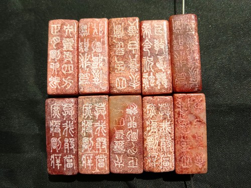 Pcs wonderful chinese old - 10,