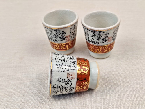 Vintage three piece set - three-piece, of