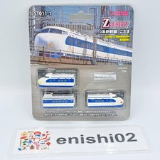 Rokuhan Z Gauge ST011-1 0