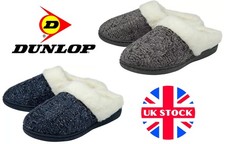 Ladies Womens Slippers Dunlop Mule Knit Memory Foam Slip On Nightwear Comfy NEW