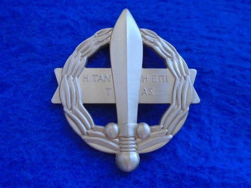 Greek sacred squadron brass - squadron,