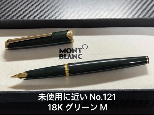 Excellent vintage montblanc - excellent,