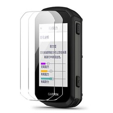 Tempered Glass for Garmin Edge 850 & 550 Screen Protector [2 Pack]