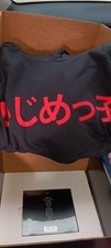 kayne west Japan Bully hoodie