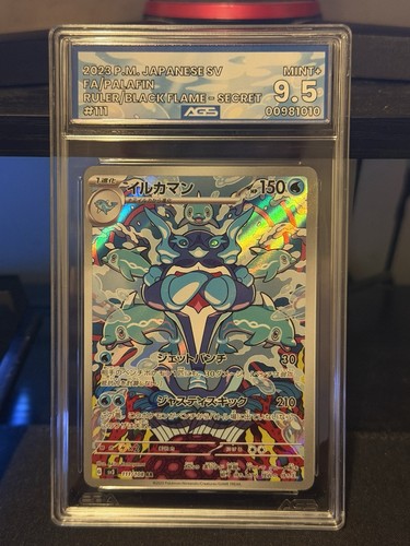 Pokémon tcg palafin - tcg,