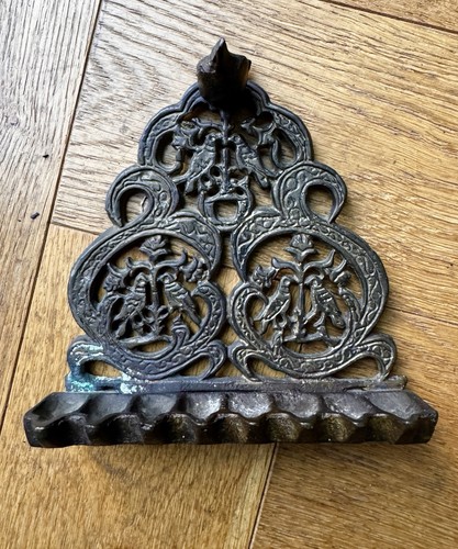 Antique judaica brass wall - brass,