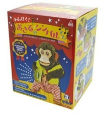 YAMANI Musical Jolly Chimp