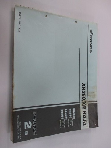 Xr250 baja parts list - baja,