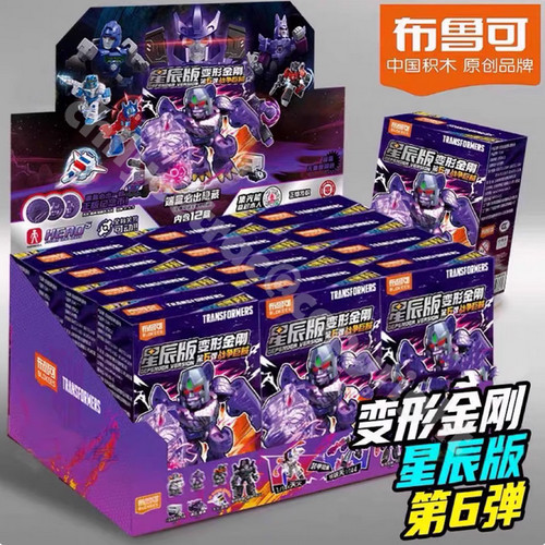 Blokees transformers defender - blokees,