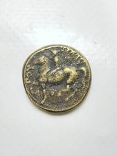 UNRESEARCHED ANCIENT ROMAN