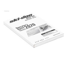 Ski-Doo 2020 EXPEDITION Rev