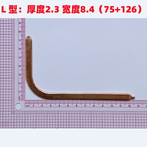 Heat dissipation curved - , copper