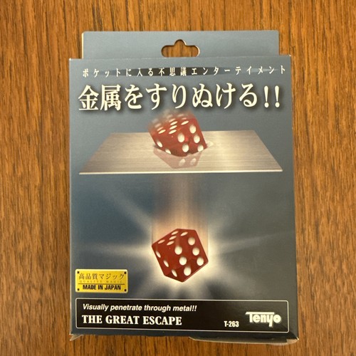 The great escape by - escape,