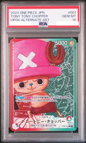 Psa tony chopper - psa,