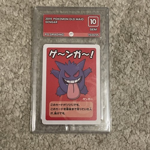 Old maid gengar - maid, graded