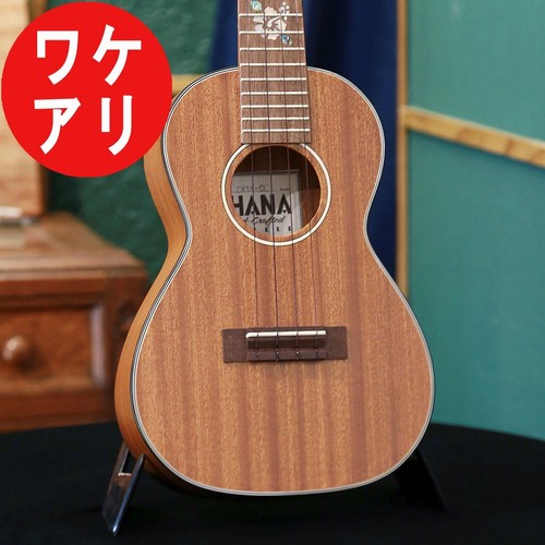 Ohana cynthia lin - ohana, ck-14