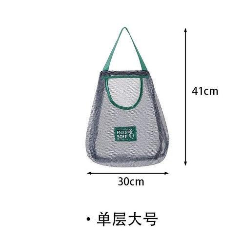 Hanging mesh storage - mesh,