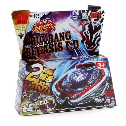 Big bang pegasus - pegasus, f:d