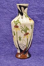 Black Ryden Lullaby Design Large 10 Inch Vase By Sian Leeper c2003