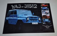 UAZ 31512 4x4 Jeep Russian Brochure Prospekt