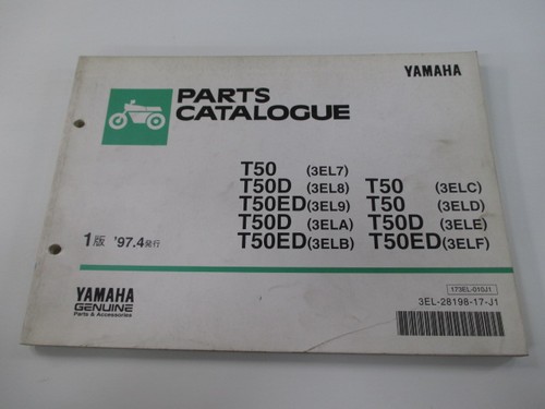 Townmate parts list - townmate,