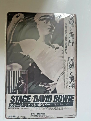 David bowie vintage style - david,