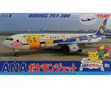 1/200 Boeing 767-300 ANA
