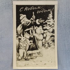 New Year Ded Moroz SANTA Bear