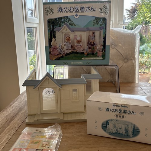 Bnib epoch sylvanian families - epoch,
