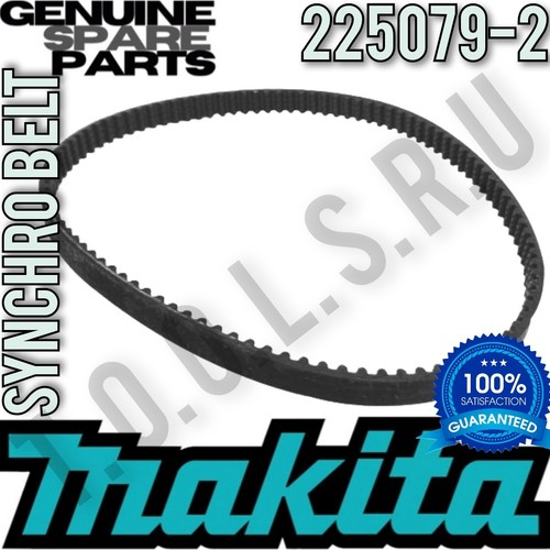 Genuine makita belt - genuine, sander