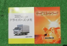 Hino Dutro Driver'S Memo