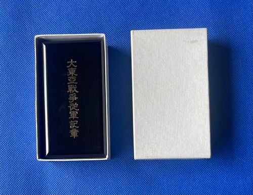 Japanese medal the - medal,