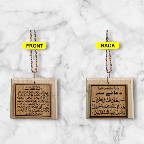 Islamic wood design - design, )