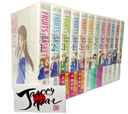 Fruits basket favorite - basket,