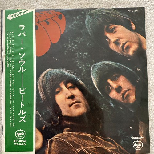 Beatles rubber soul vinyl - beatles,