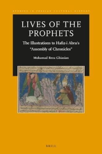 Mohamad reza ghiasian lives - mohamad,