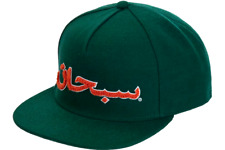 Supreme Arabic Logo 5-Panel
