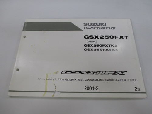Suzuki gsx250fx parts - suzuki,