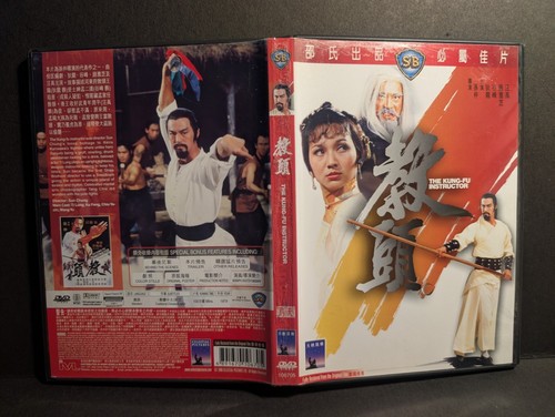 The kung instructor shaw - kung,
