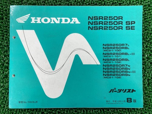 Nsr250r parts list - nsr250r,