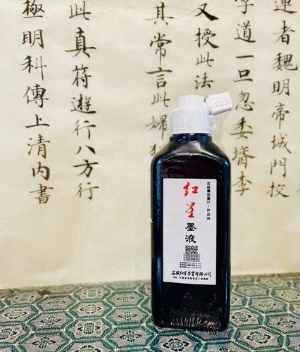 Chinese calligraphy ink for - calligraphy,
