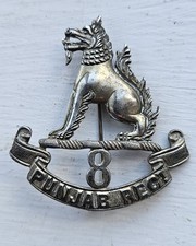 British Raj Indian Army 8th Punjab Regiment  Officers Silver Pinback Cap Badge