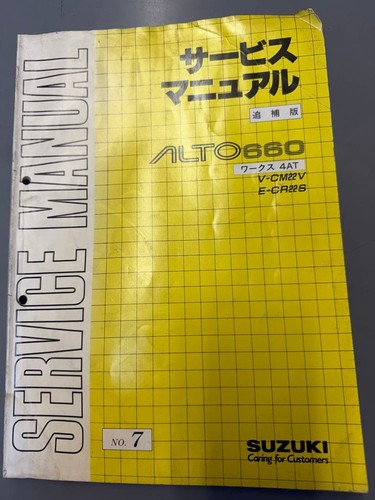 Suzuki alto 660 service - suzuki,