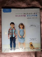 boys & girls childrens clothings by polka drops / Japanese sewing pattern book
