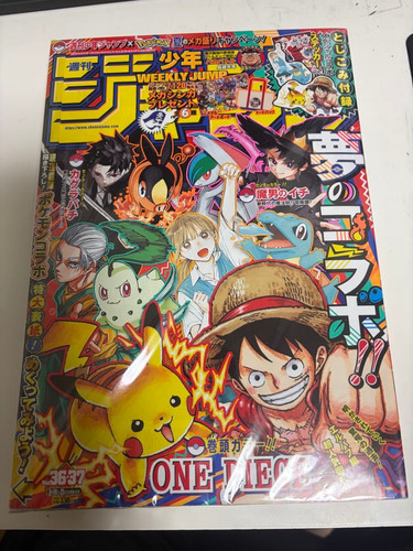 Weekly shonen jump 2025 - shonen,