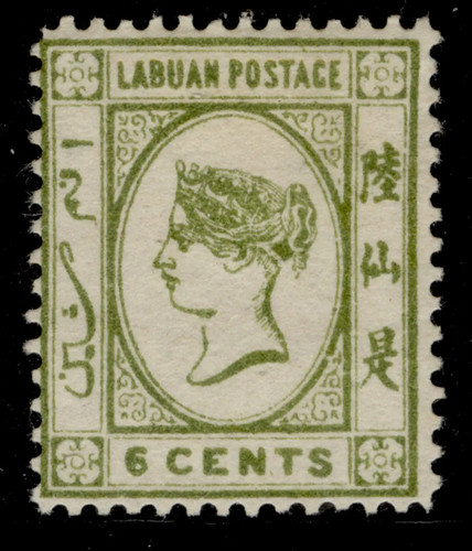 North borneo labuan qv sg40 - north,