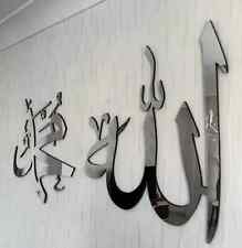 Islamic Acrylic Wall Art Allah