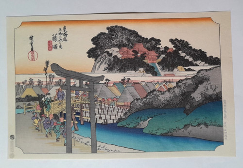 Hiroshige tokaido print - hiroshige,