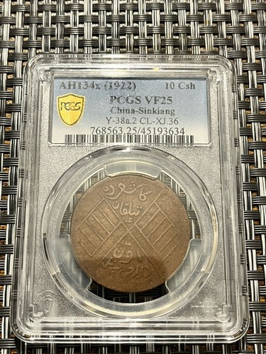1922 china sinkiang cash - china,