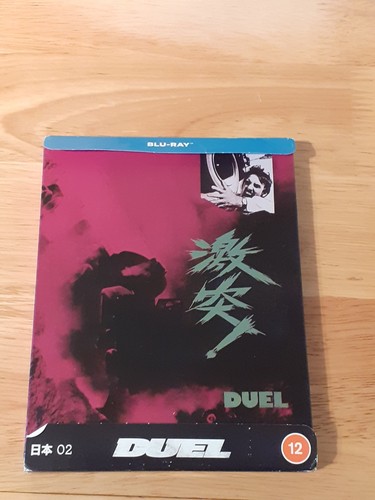 Duel blu ray steelbook hmv - blu,